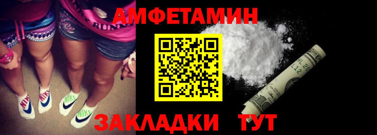 Гатчина  Амфетамин VHQ  blacksprut онион  Вход с VPN  АМФЕТАМИН 