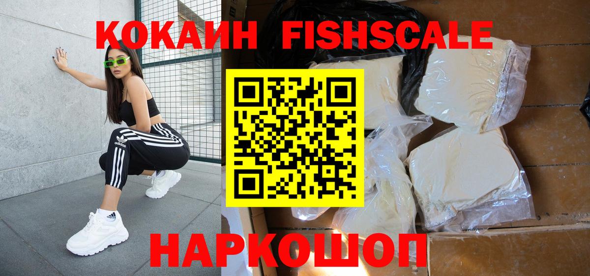 Cocaine Колумбийский Гатчина