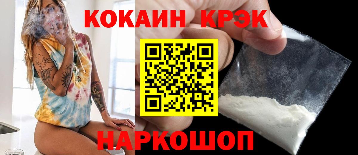 Cocaine Перу  Вход с VPN  Кокаин Columbia  продажа наркотиков  Гатчина 