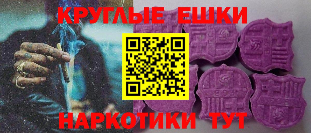 Ecstasy MDMA  ЭКСТАЗИ  ЭКСТАЗИ 300 mg  где купить   Вход с VPN  Гатчина 