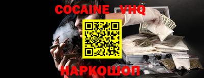 мескалин Малоярославец