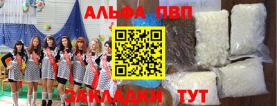 дурь Мариинск