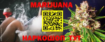 мескалин Малоярославец