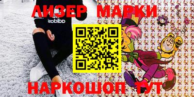 мескалин Малоярославец