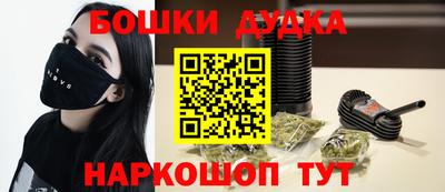 мескалин Малоярославец