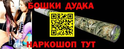 дурь Мариинск