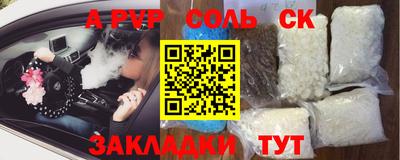 молекула духа Лесосибирск