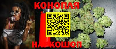 мескалин Малоярославец