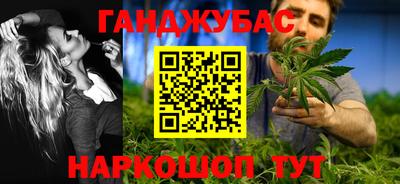 мескалин Малоярославец