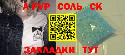 дурь Мариинск