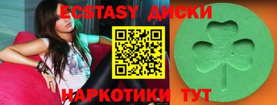 молекула духа Лесосибирск