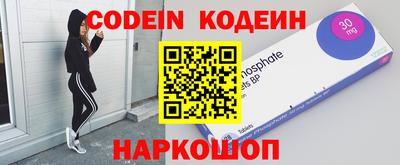хмурый Ливны