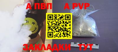молекула духа Лесосибирск