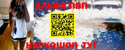 молекула духа Лесосибирск