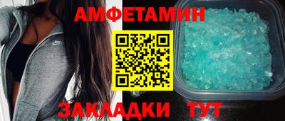 молекула духа Лесосибирск