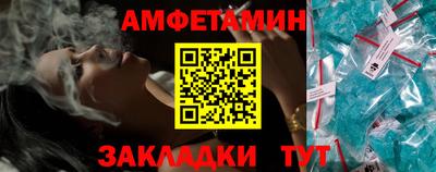 молекула духа Лесосибирск