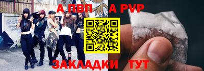мескалин Малоярославец