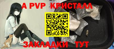 дурь Мариинск