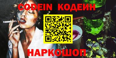 мескалин Малоярославец