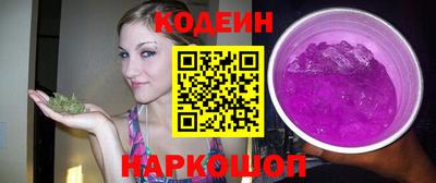 молекула духа Лесосибирск