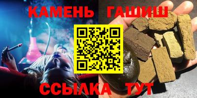 молекула духа Лесосибирск