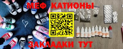 молекула духа Лесосибирск