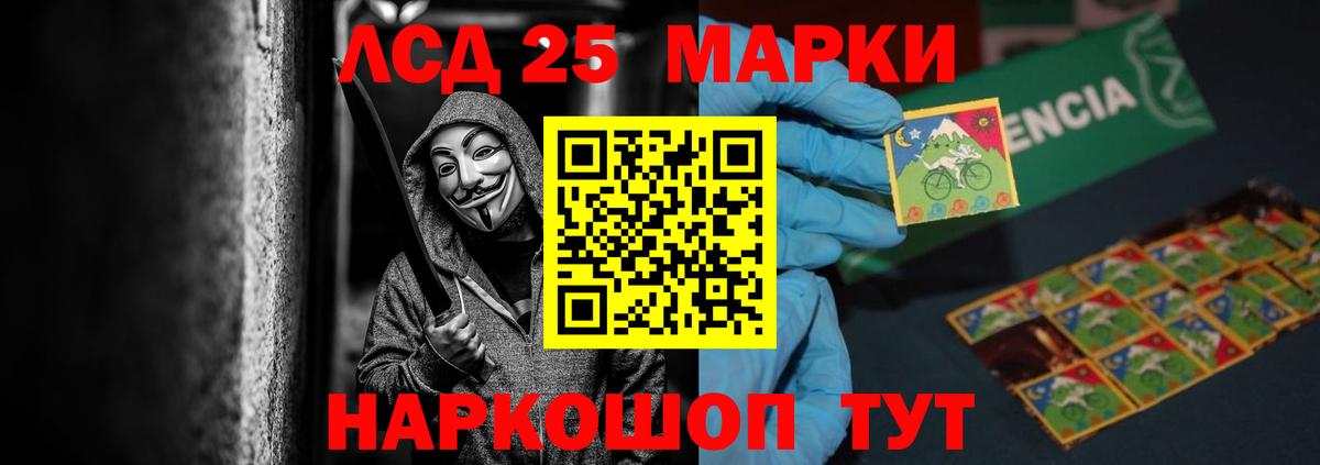 Лсд 25 экстази кислота Гатчина