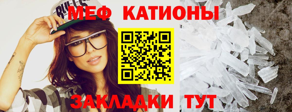 МЕФ  Вход с VPN  Гатчина  Меф  Меф 4 MMC 