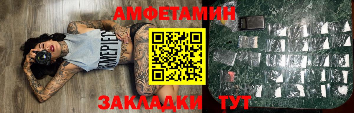 Метамфетамин Methamphetamine  Вход с VPN  Гатчина  Метамфетамин Methamphetamine 