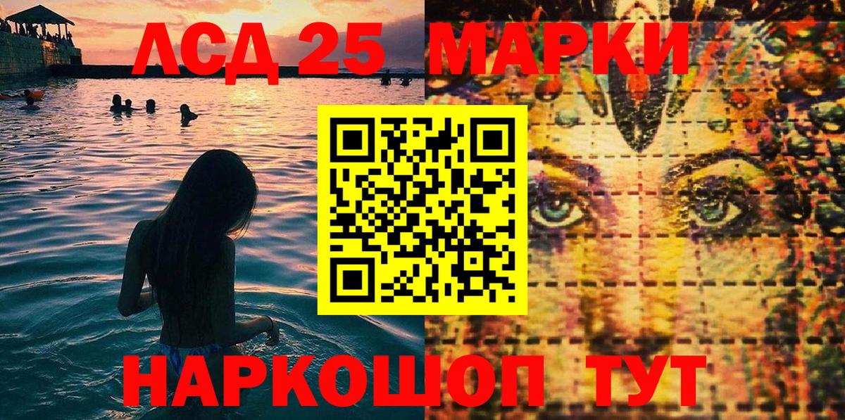 Гатчина  Марки N-bome 1,8мг  Вход с VPN 