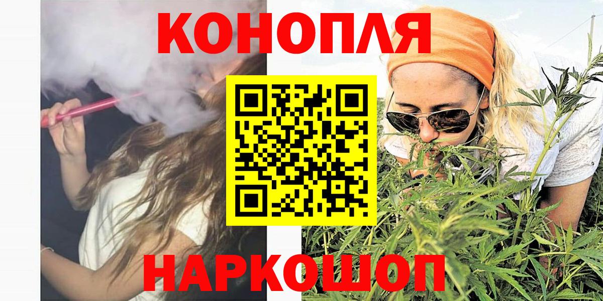 Конопля тримм Гатчина